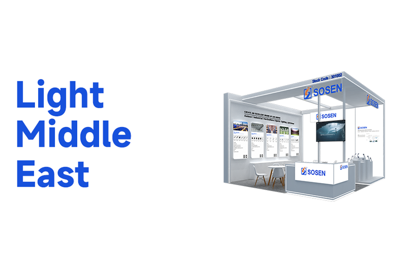 新宝GG电源即将加入迪拜照明展，，，，，，立异产品重磅亮相