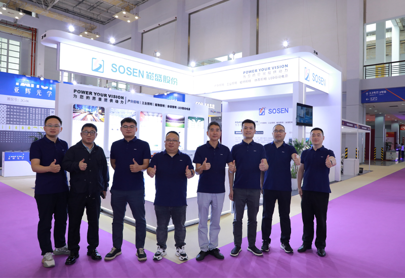 蓄力而发，，，，，，照见未来 ▏新宝GG电源闪灼宁波照明展