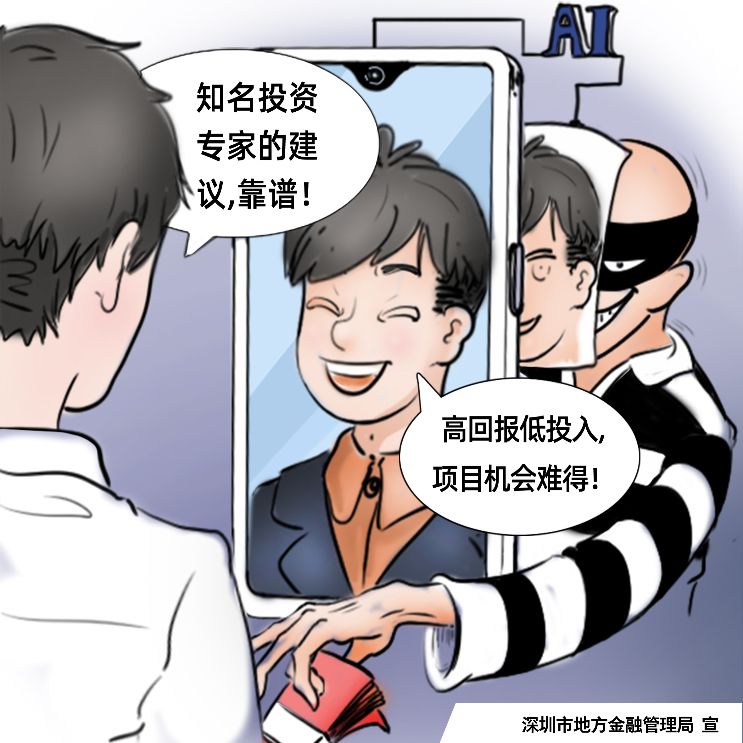 新宝GG—创立事业平台