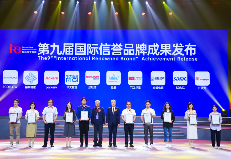 喜讯 ▏新宝GG电源荣获第九届“国际信誉品牌”声誉